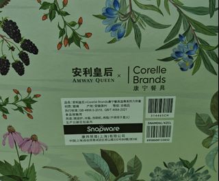 （分類：）位於 。 由 garyipip 提交（商品編號 1245054792，圖片 1）。簡介： 。