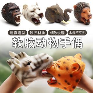 軟膠 動物 手偶 白老虎 猩猩 每隻75
