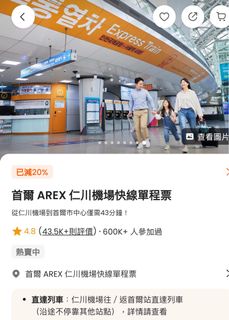 （分類：）位於 。 由 followurdream 提交（商品編號 1245160448，圖片 1）。簡介： 。