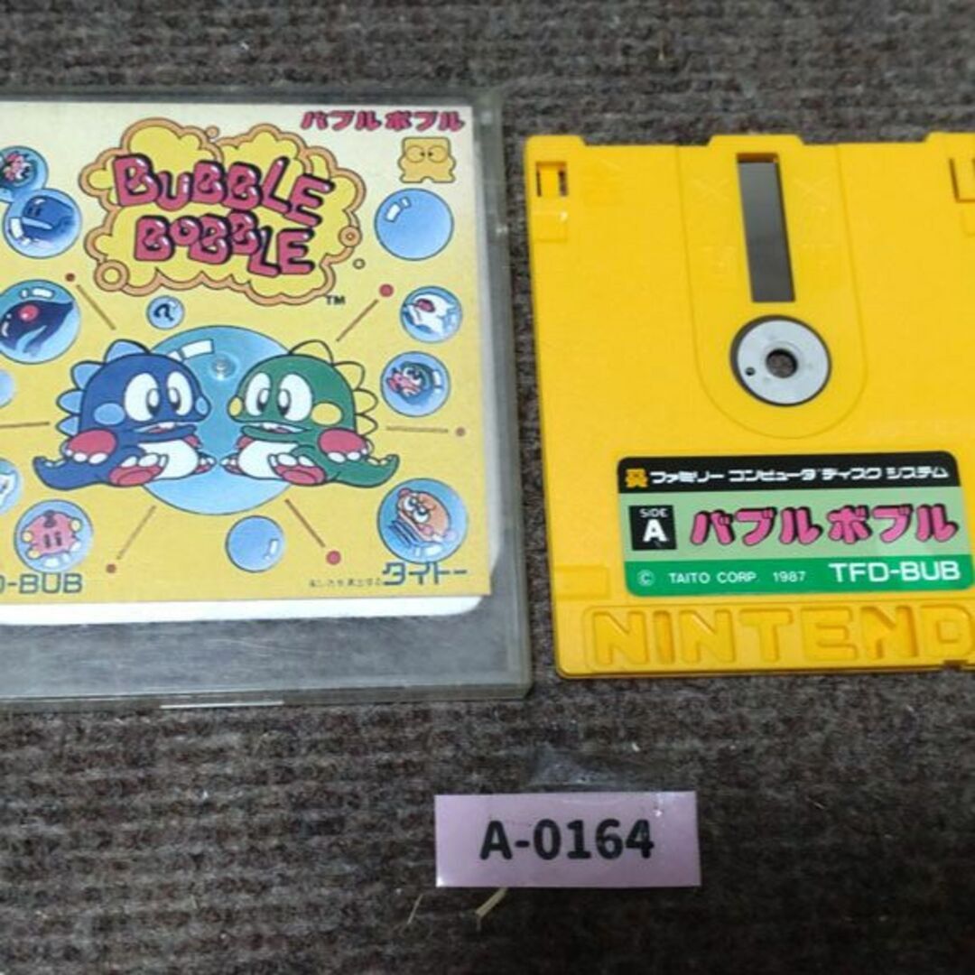 ファミコン バブルボブル2 FCソフト BUBBLE BOBBLE - テレビゲーム