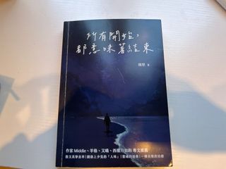 （分類：）位於 。 由 FallenHead 提交（商品編號 1245075349，圖片 1）。簡介： 。