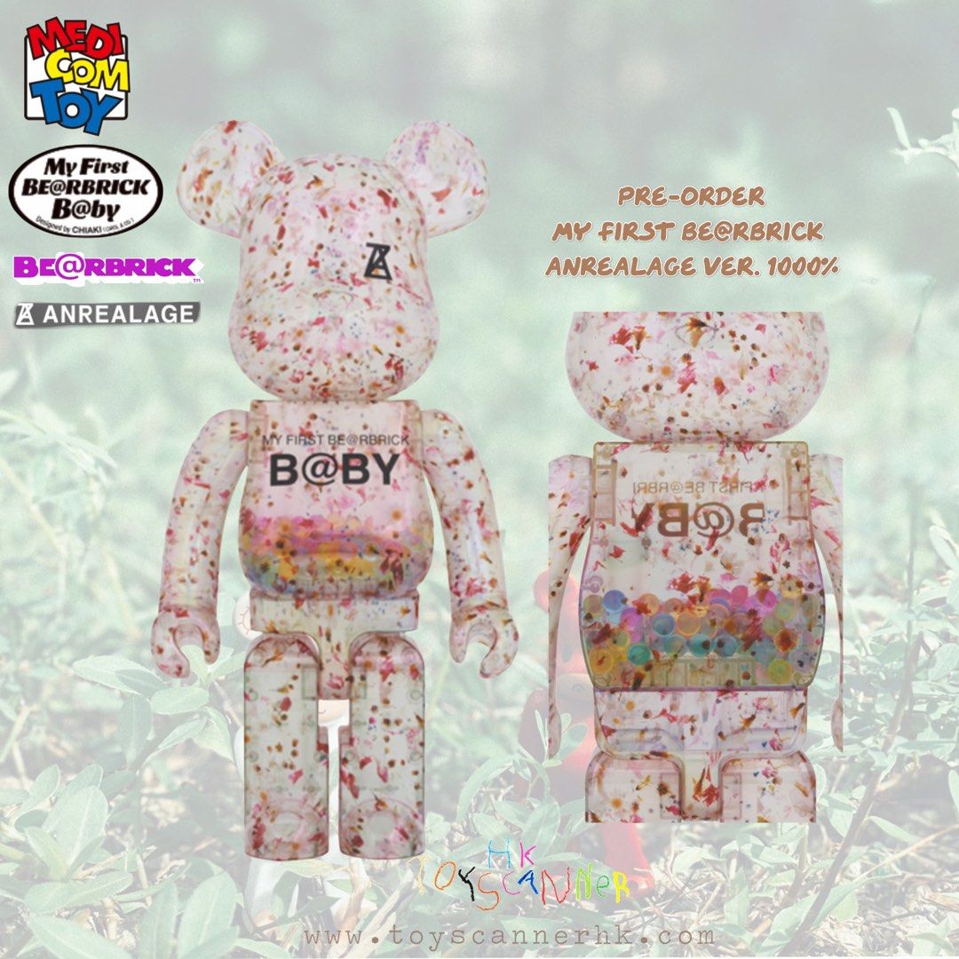 MY FIRST BE@RBRICK B@BY ANREALAGE 1000％ | www.causus.be