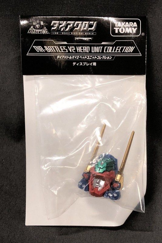 ダイアクロン ダイアバトルスV2 ヘッドユニットコレクション ダイアクロン ダイアバトルスV2 ヘッドユニットコレクション
