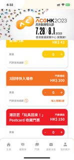 （分類：）位於 。 由 eason_chan1168 提交（商品編號 1245165006，圖片 1）。簡介： 。