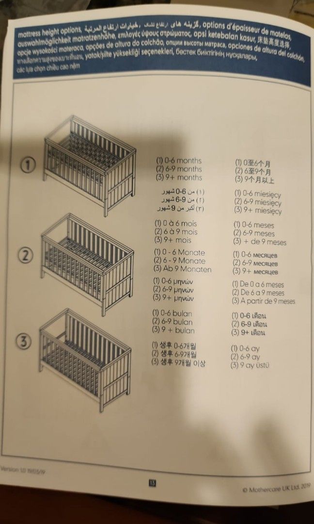 Mothercare Baby Cot, Babies & Kids, Baby Nursery & Kids Furniture, Cots