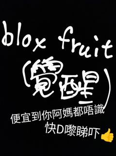 （分類：）位於 。 由 king_smile 提交（商品編號 1245120829，圖片 1）。簡介： 。