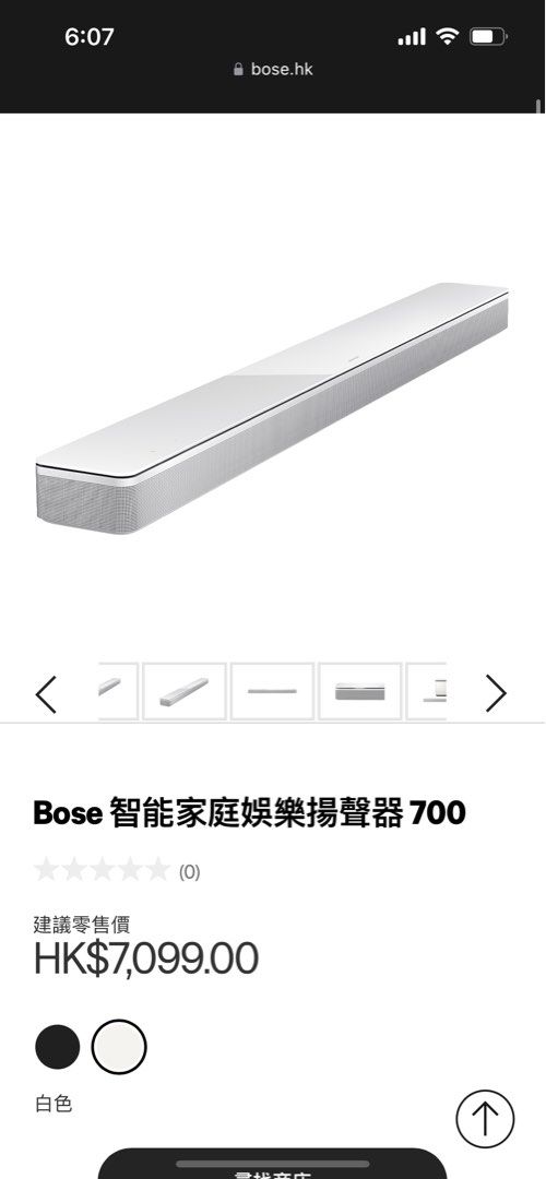 Bose soundbar hk clearance