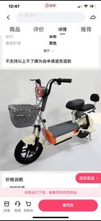 (Category: ) located in . Submitted by ey.sg (Listing ID 1245075895, Image 1). Description: .