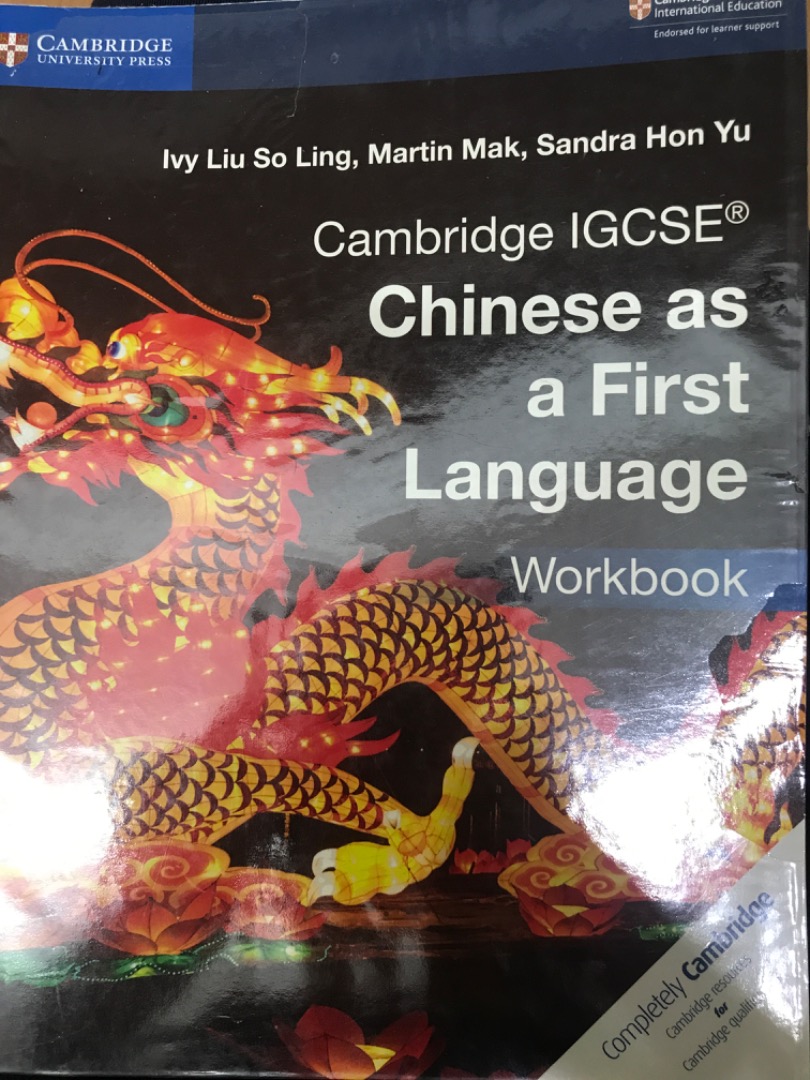 Cambridge Igcse Chinese – Igcse Chinese Pdf – GQUGX