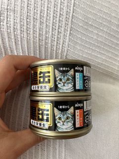 Cat food
