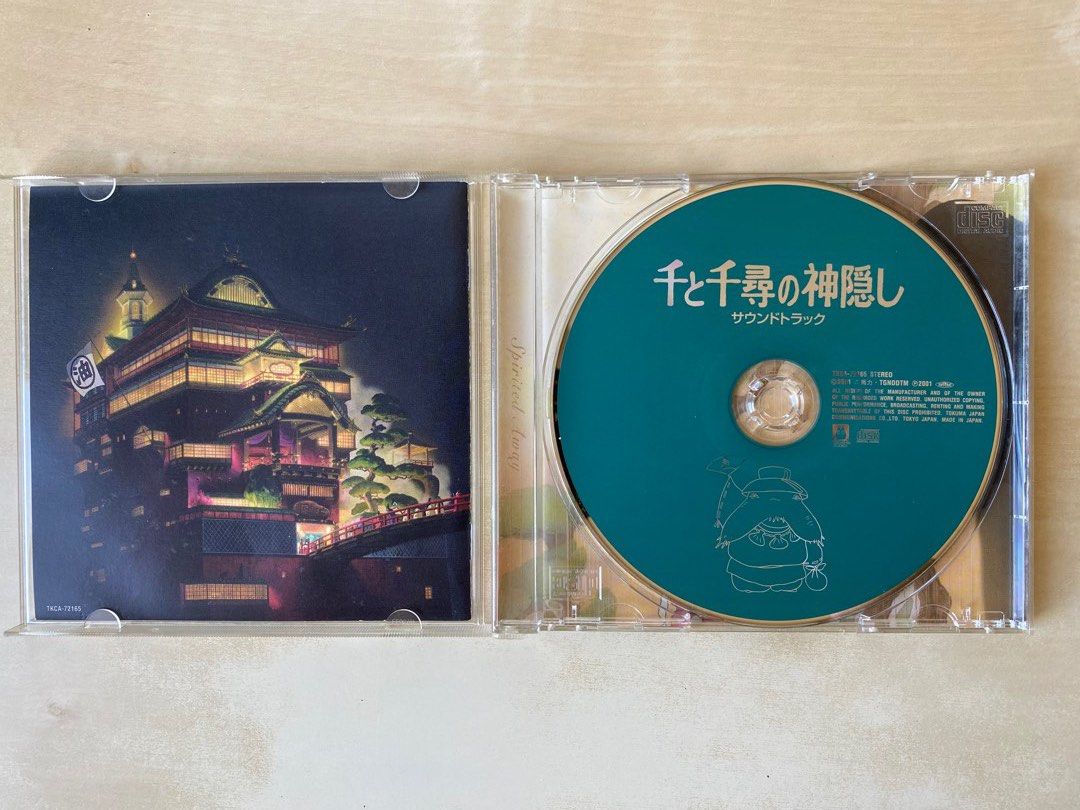 千と千尋の神隠し - Soundtrack - サウンドトラック