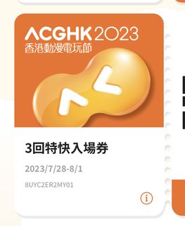 （分類：）位於 。 由 eason_chan1168 提交（商品編號 1245164093，圖片 1）。簡介： 。