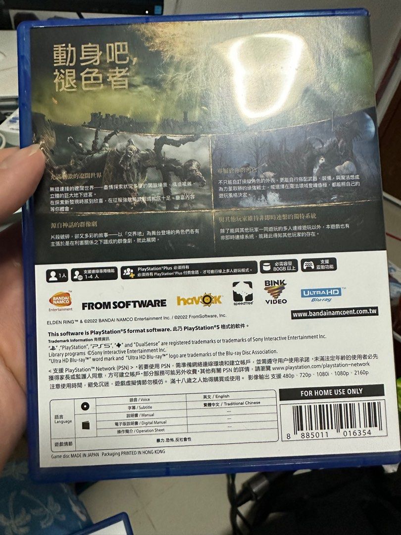 Elden Ring PS5 chinese, Video Gaming, Video Games, PlayStation on Carousell