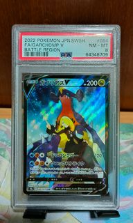(Category: ) located in . Submitted by potatoepancake (Listing ID 1245200368, Image 1). Description: .