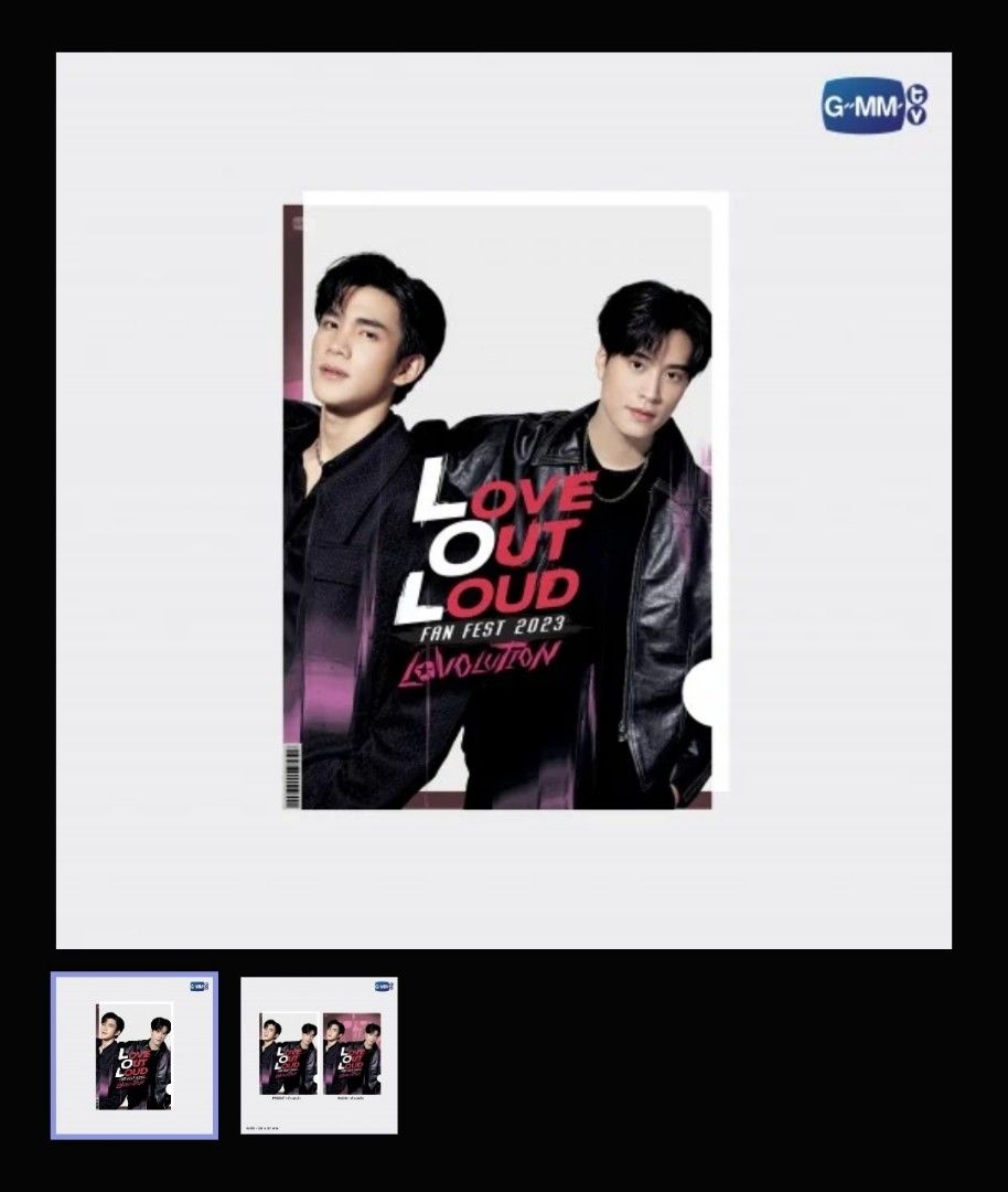 現貨）GEMINIFOURTH FOLDER | LOVE OUT LOUD FAN FEST 2023, 興趣及