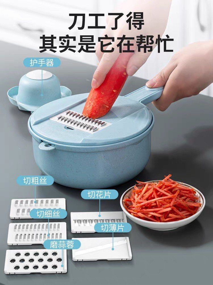 Multifunctional vegetable cutter household kitchen wiper shredder