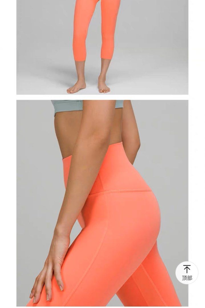 🇨🇦直送✈️ 】 Lululemon Align™ High-Rise Wide-Leg Pant 31”, 女裝, 運動服裝- Carousell