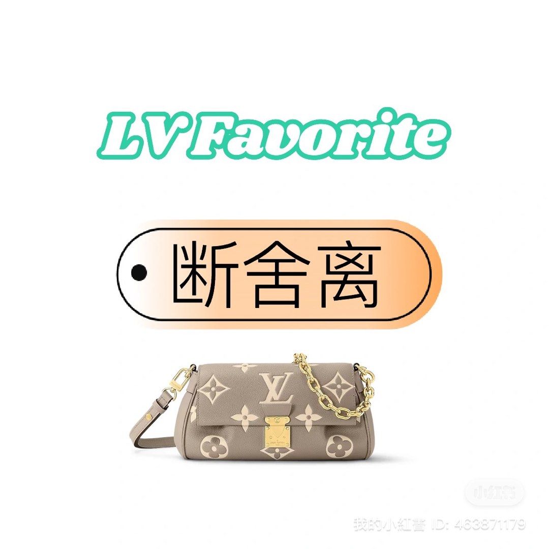 LV TRANSPARENT TOTE BAG, Women's Fashion, Bags & Wallets, Tote Bags on  Carousell