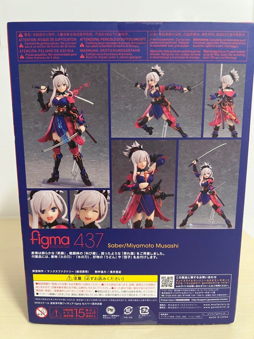 [MISB] Figma 437 Saber Miyamoto Musashi Fate Grand Order FGO Max ...