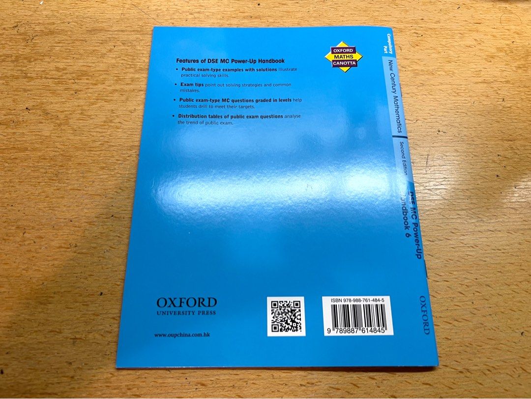 New Century Mathematics DSE MC Power-Up Handbook 6, 興趣及遊戲, 書本 & 文具, 教科書 ...