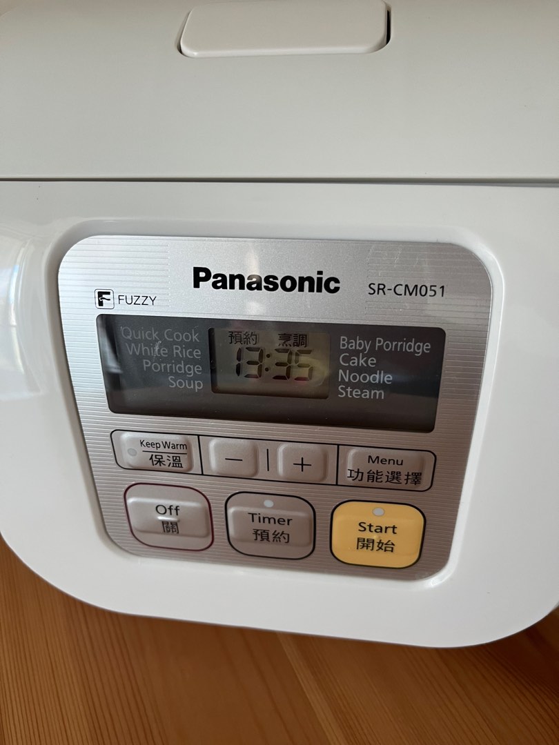 Panasonic Rice Cooker, 家庭電器, 廚房電器, 鍋具 Carousell