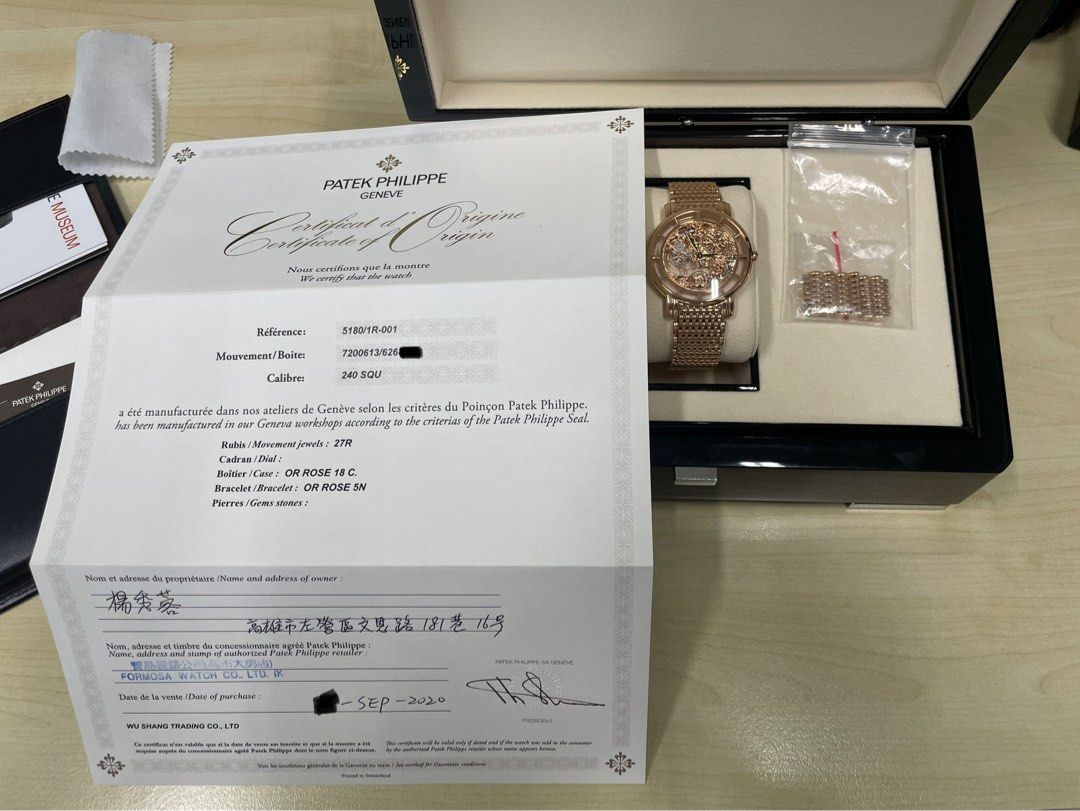 Patek 5180r online
