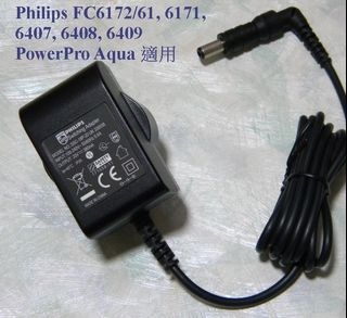 Philips PowerPro Aqua 吸塵機原廠充電器 火牛 全新
