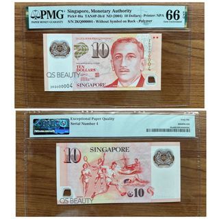 PMG 66 EPQ Grading 2KQ000004 SGD 10