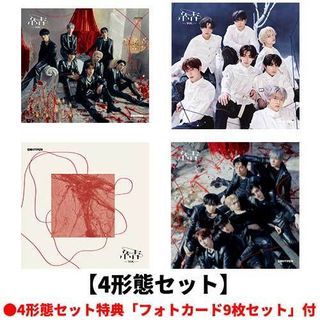 [PO/SGGO] enhypen you japan 3rd single ums sharing