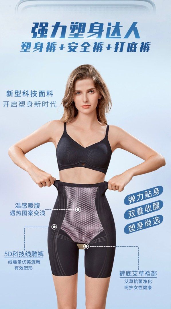 Women Body Shaper Shorts, 5D High Waist Postpartum Belly Slim Hip Lifting  Shorts Shapewear (Skin Color) : : Fashion