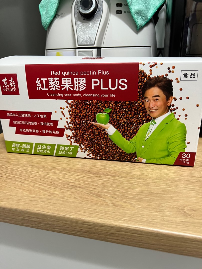 Red Quinoa pectin plus, Health & Nutrition, Health Supplements, Health