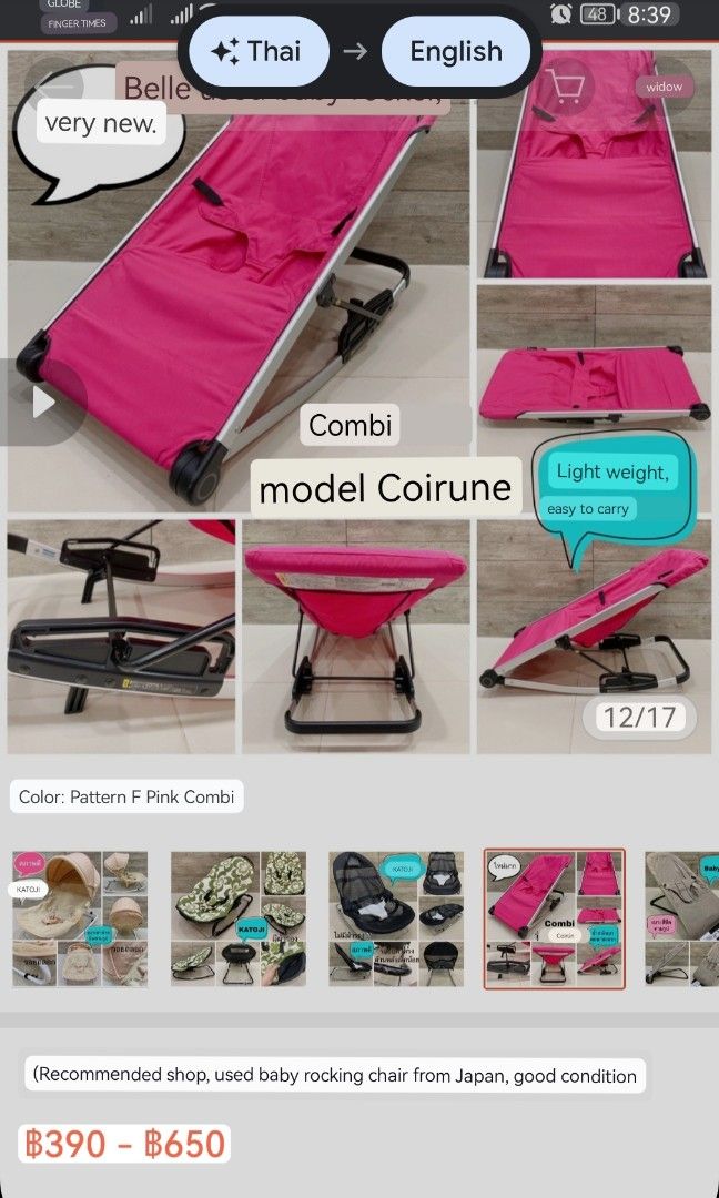 Sale COMBI Coirune Baby bouncer swing. Babies Kids Infant