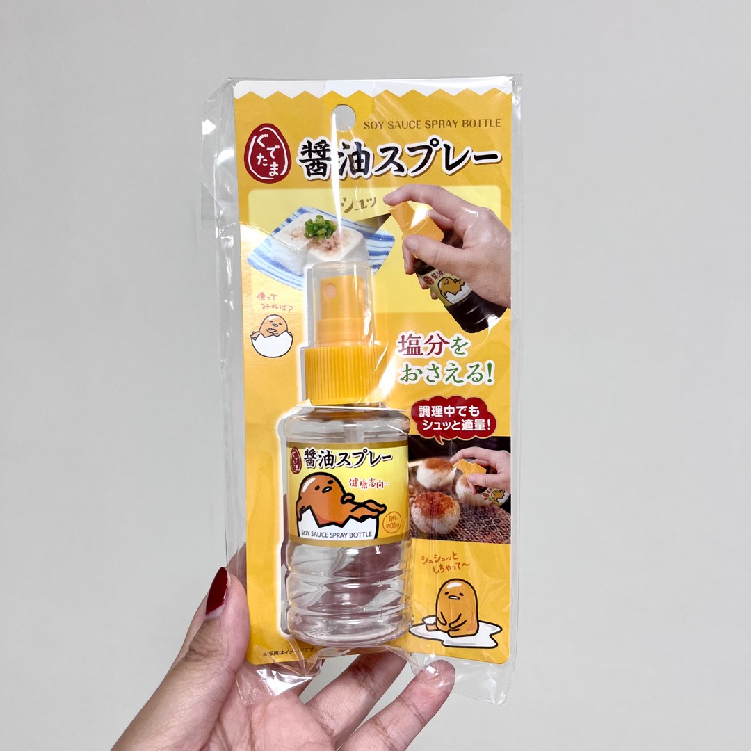 Sanrio Gudetama Soysauce Spray / Bottle on Carousell