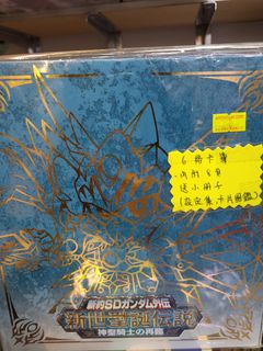 （分類：）位於 。 由 aminatigerpc 提交（商品編號 1245143000，圖片 1）。簡介： 。