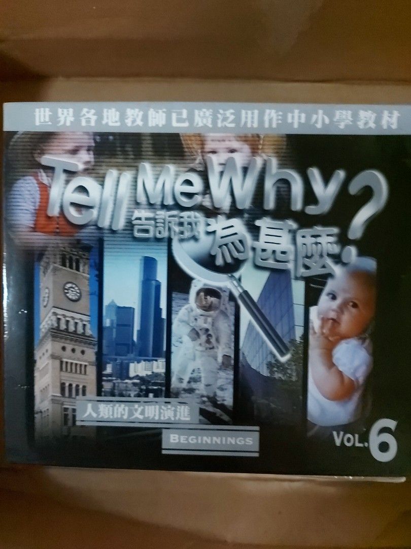 Tell Me Why ？ VCD 地球探索人類文明的演進傳統與迷信運動與競賽自由之旅哺育類動物人體組織昆蟲世界動物百態時間、金錢與測量