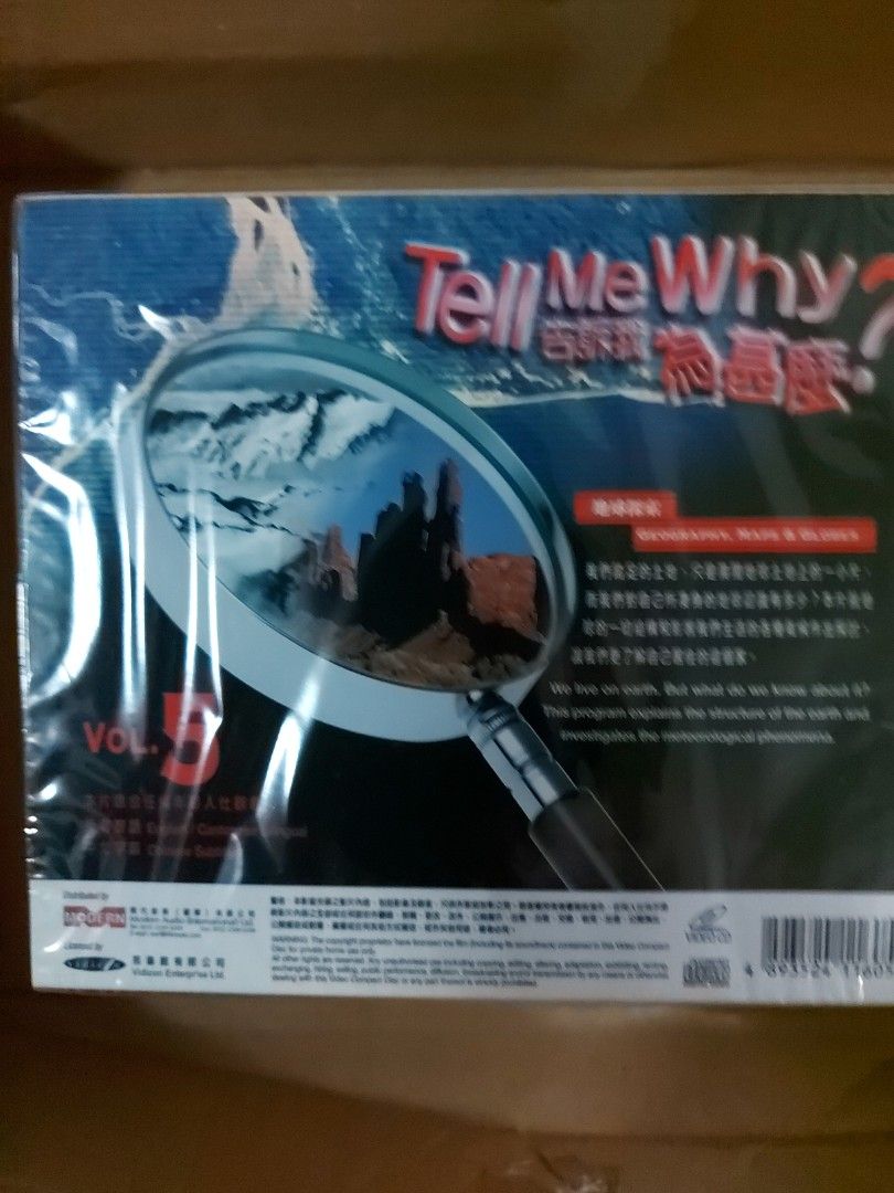 Tell Me Why ？ VCD 地球探索人類文明的演進傳統與迷信運動與競賽自由之旅哺育類動物人體組織昆蟲世界動物百態時間、金錢與測量