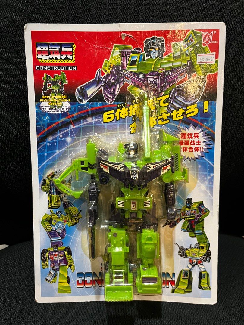 Transformers Constructicons Devastator KO, Hobbies & Toys, Toys & Games ...
