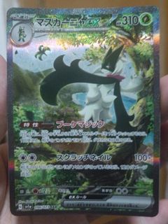 (Category: ) located in . Submitted by zeniiyu (Listing ID 1243244257, Image 1). Description: .