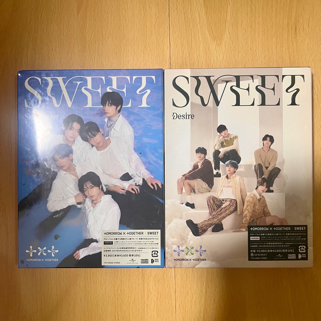 TXT - SWEET 日專全新未拆初回限定A盤初回限定B盤, 興趣及遊戲 