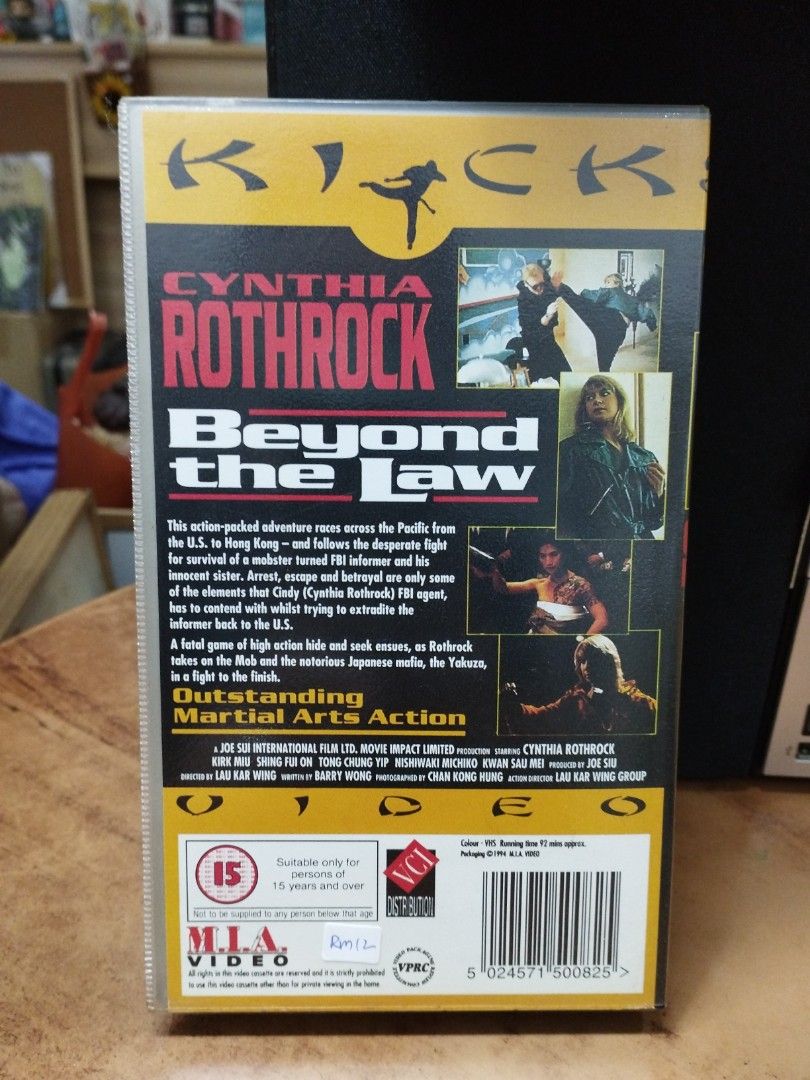 (VHS) Beyond The Law, Hobbies & Toys, Music & Media, CDs & DVDs on