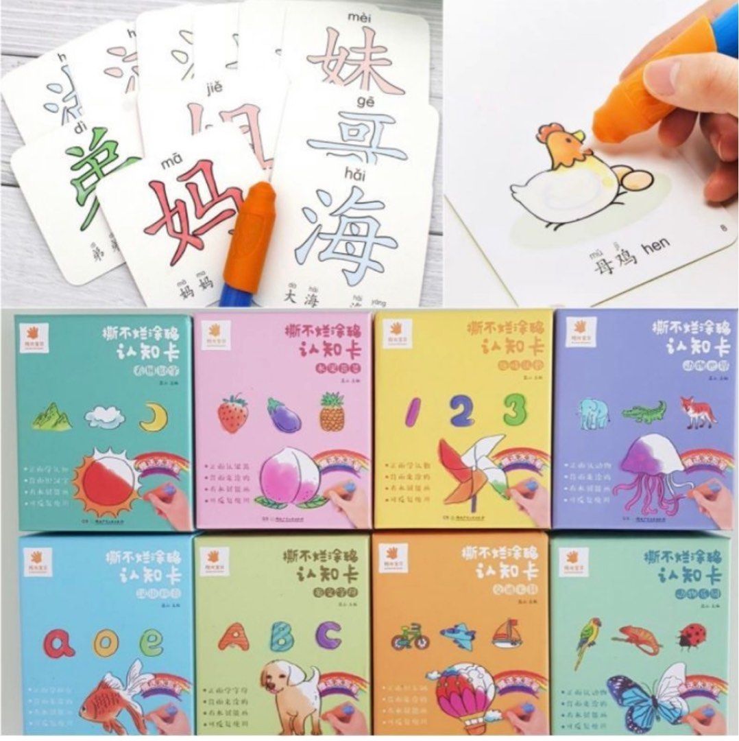 Water pen flashcards, Hobbies & Toys, Books & Magazines, Children's