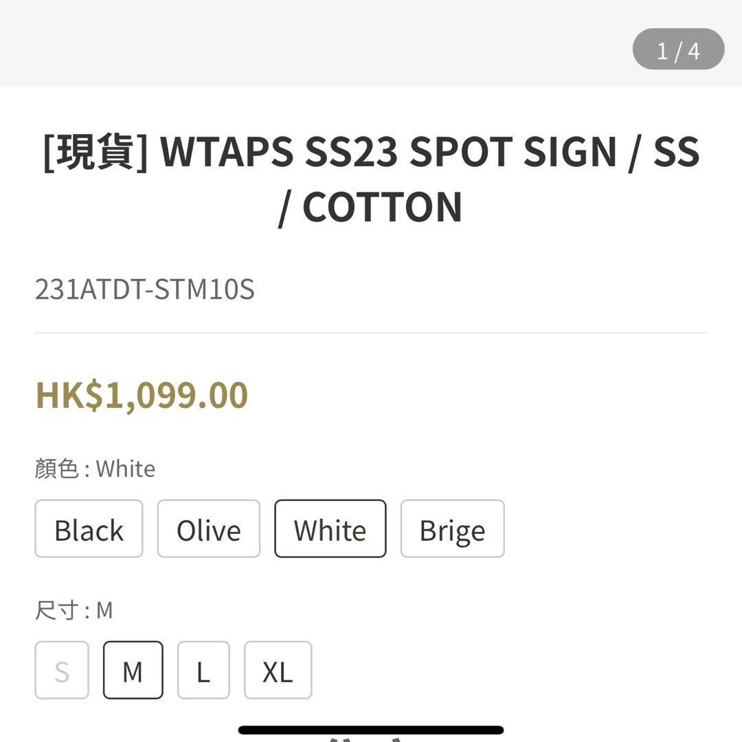 wtaps SIGN / SS / COTTON  白　L