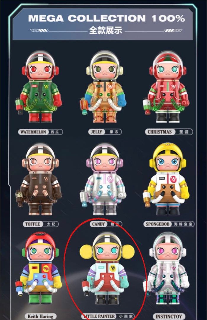 [WTS] Popmart Space Molly Mega 100, Hobbies & Toys, Toys & Games on