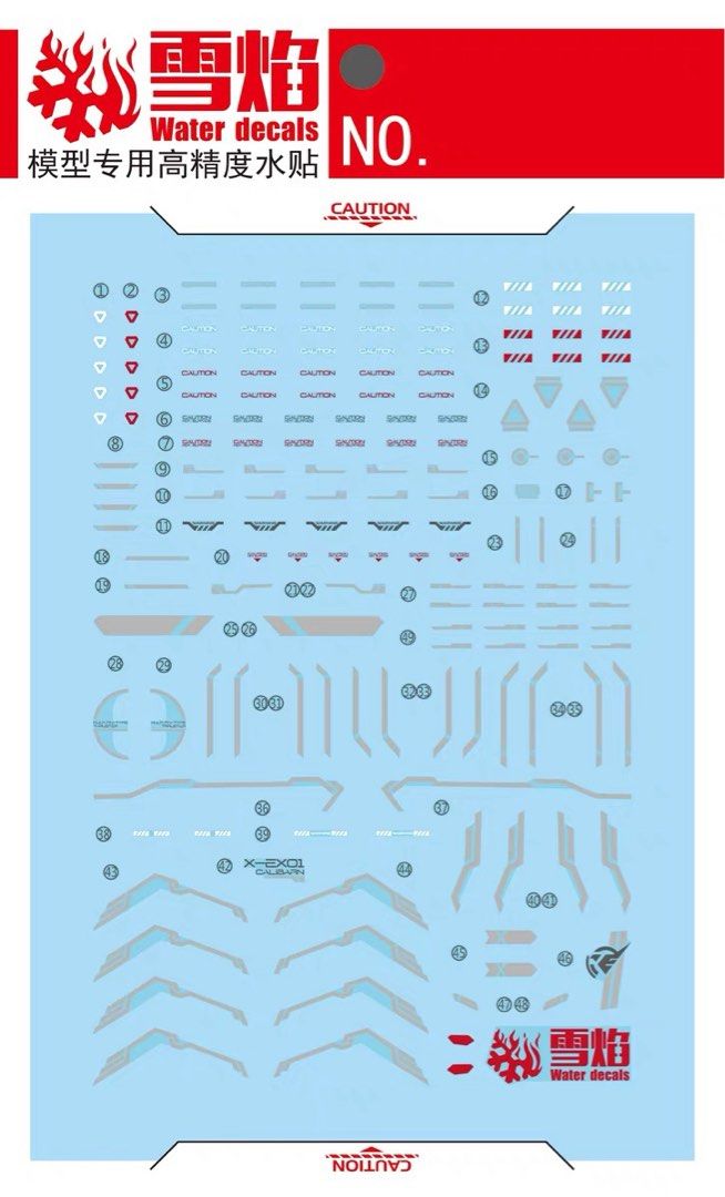 [XY] HG Calibarn Gundam Fluorescent Waterslide Decal 1/144 by Xueyan ...