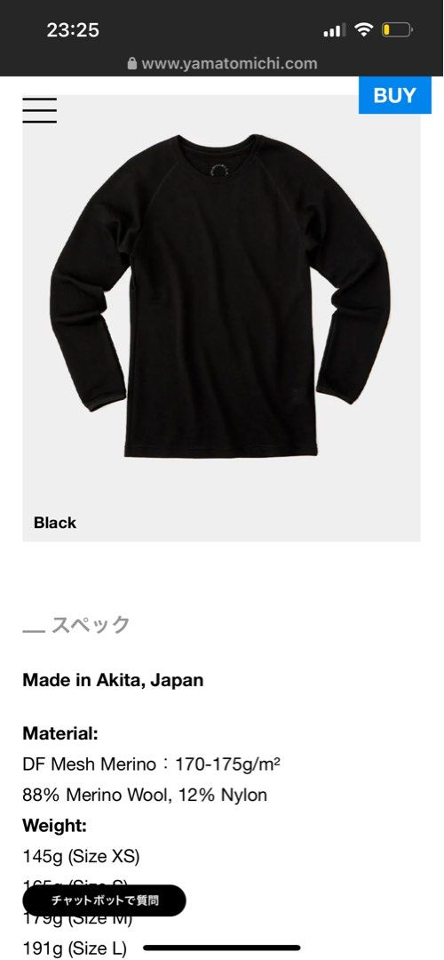 Yamatomichi DF Mesh Merino Long Sleeve (XS Size), 運動產品, 行山及