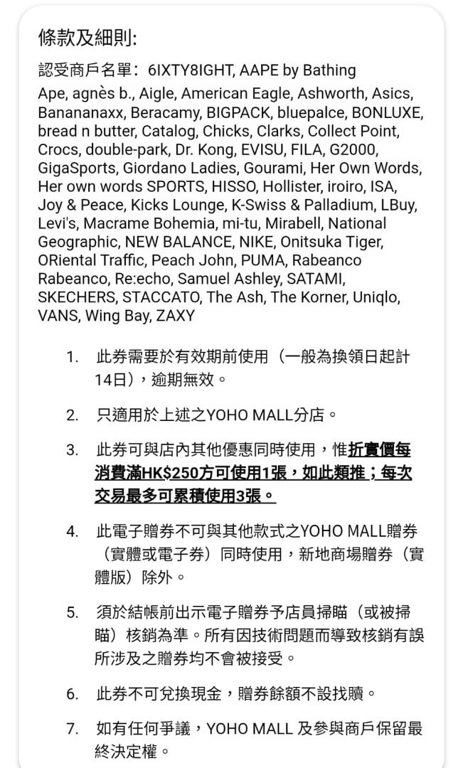 Yoho new balance store
