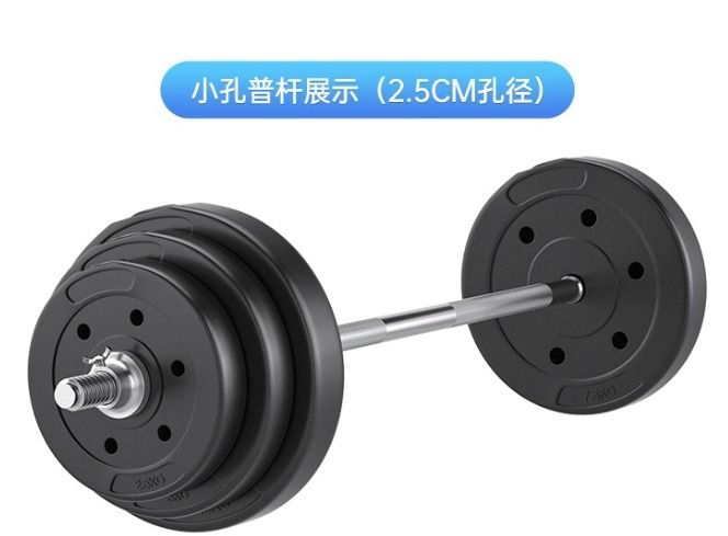 Curved barbell 2025 fitness