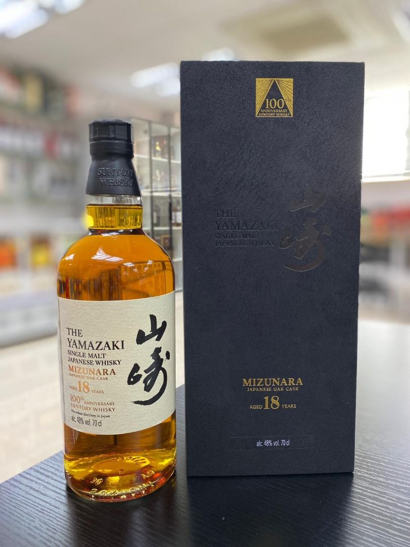 サントリー 山崎 MIZUNARA 18年 ウイスキー 100周年記念 サントリー 山崎18年 ミズナラ 100周年 700ml 海外限定 - メルカリ