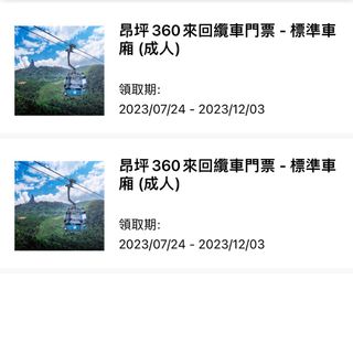 （分類：）位於 。 由 y199y 提交（商品編號 1245355323，圖片 1）。簡介： 。