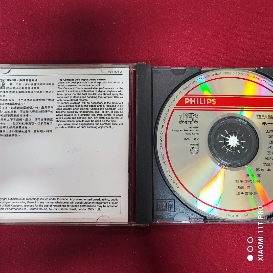 90％new 日本三洋頭版譚詠麟Alan Tam 《第一滴淚》專輯CD / 1986年